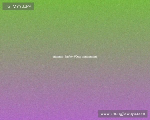 乐聚机器人完成近15亿元Pre-IPO轮融资 深投控资本与东方精工领投 乐聚机器人完成近15亿元Pre-IPO轮融资 深投控资本与东方精工领投