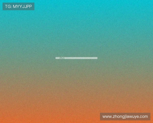 摩洛哥U20奇迹之旅从无名之师到击败豪强一路黑到底勇夺世界杯桂冠 摩洛哥U20奇迹之旅从无名之师到击败豪强一路黑到底勇夺世界杯桂冠