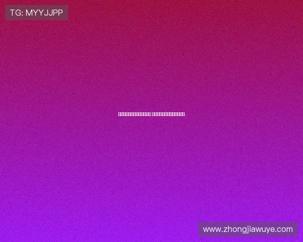 老年人消费陷阱五大领域解析 美容保健行业成重灾区需警惕 老年人消费陷阱五大领域解析 美容保健行业成重灾区需警惕