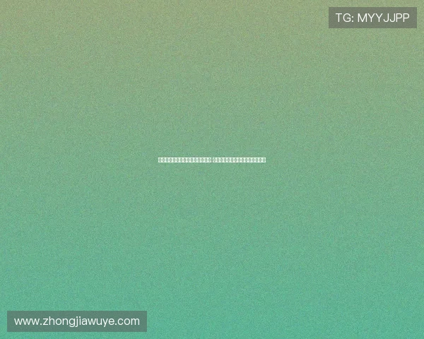 通富微电业绩创新高面临机构分歧 四季度能否延续增长潜力仍待考验 通富微电业绩创新高面临机构分歧 四季度能否延续增长潜力仍待考验