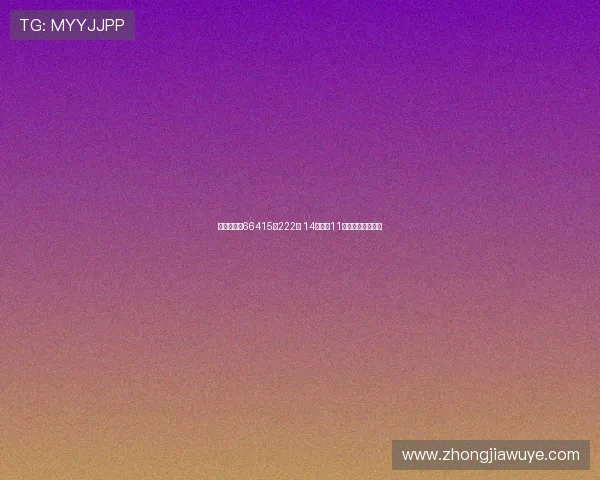 足彩任九开66415注222元 14场比赛11场首赔命中引热议